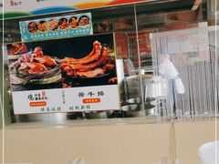 -紫光园清真北京小吃(正阳大街店)