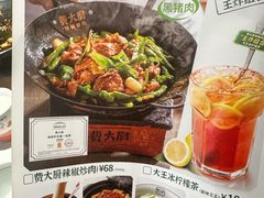 -费大厨辣椒炒肉(悠唐购物中心店)