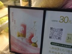 -茶百道(呼家楼店)