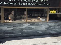 -四季小馆·地道北京小吃(广百店)