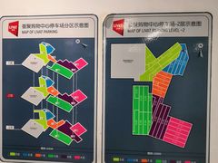 -荟聚西红门购物中心-停车场