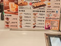 -永和大王(长寿路店)