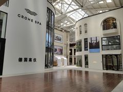 -文定生活家居创意广场