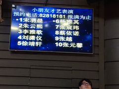 小朋友才艺表演报名电话-青话小剧场
