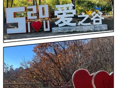 -云蒙山风景区
