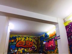-渔记茶餐厅(渔村店)