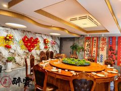 -醉霖生态餐厅(交大店)