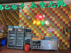 -石岐乳鸽村(南海第三分店)