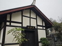 -燊海井