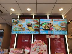 -永和大王(广元西路店)