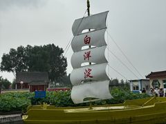 -白洋淀景区