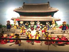 -成都泰迪熊博物馆