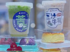 荷花酥-南宋胡记(杭州体育场路店)