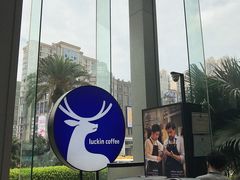 大堂-瑞幸咖啡(南昌国际金融中心店)