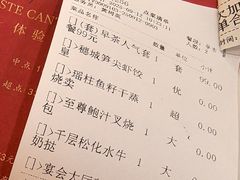 -广州酒家(昌岗地铁站店)