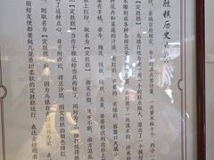 -锦记糕点铺