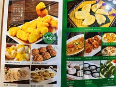 -优之名鹅城