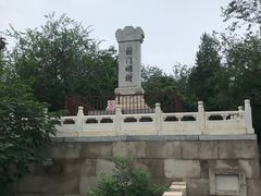 -元大都城垣遗址公园