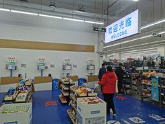 -迪卡侬(袁家岗店)