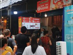 等位区-李兰英湖南面馆(护国路店)