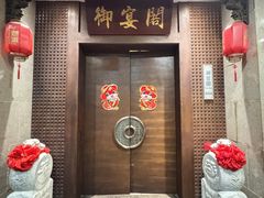 -宴天下大酒店(政和路店)