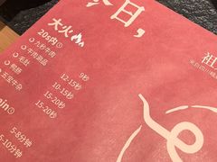 -盡膳口福跷脚牛肉火锅(国贸商城店)