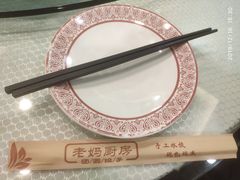 -老妈厨房团圆饺子东北菜(北环路店)