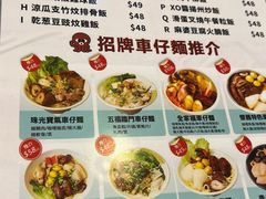 -新记美食(关闸店)
