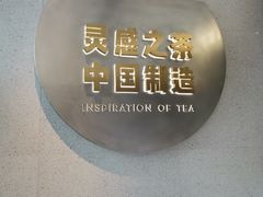 -喜茶(广州荔湾领展广场店)