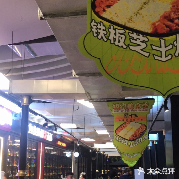 「聚十三烤肉博物馆(深圳首店)」今天终于有时间过来品