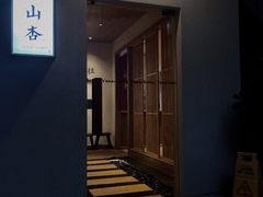 -山杏yama-katsu·吉列炸物