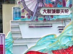 -中国电信(泰兴路店)