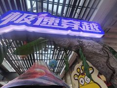 -巴黎春天(浦建店)