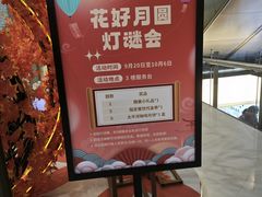 -五月花商业广场(中山五路店)