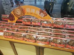 -詹记桃酥(百盛店)