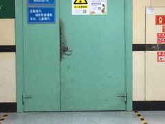 X光-天津市第三中心医院