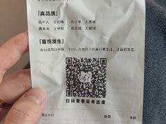 -喜茶(上海北外滩来福士店)