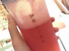 芝芝莓莓-奶香铺子(杨柳青店)