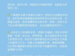 -壹点灵·心理咨询中心(中山公园店)