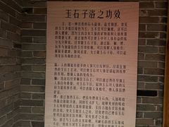 -济州岛汤泉(广宜店)