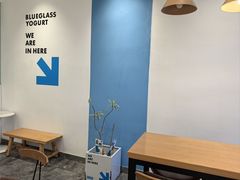 -Blueglass酸奶(北京环宇荟店)