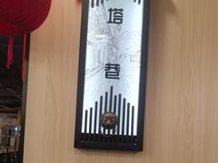 -安泰楼·佛跳墙创始人·传统闽味早茶·酒楼(三坊七巷闽菜地标店)