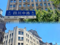 -南京路步行街