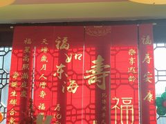 -映像威海·海鲜味道(市区店)
