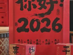 -老廣新意-全天茶点(宝能店)