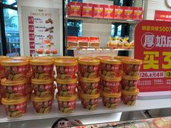 -味多美蛋糕(三元桥店)