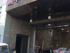 -泉州丰泽新华都百货(丰泽广场店)