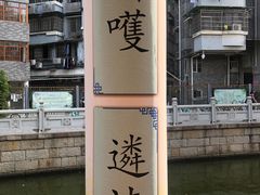 -荔湾湖公园