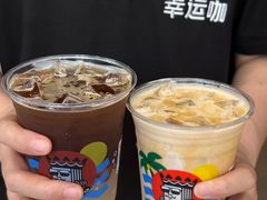 -幸运咖(公园茂直营店)