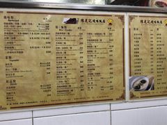 菜单-陈光记烧腊店(罗保博士街店)